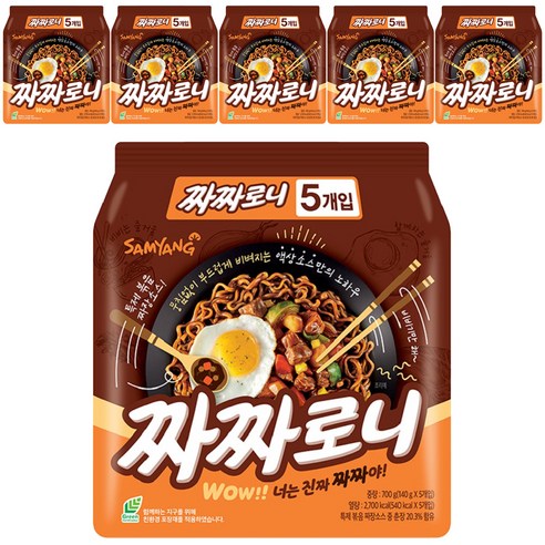삼양 짜짜로니, 30개