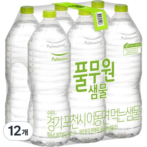 하루 수분 관리의 기본템, 무라벨 생수로 깔끔하게 - 1
