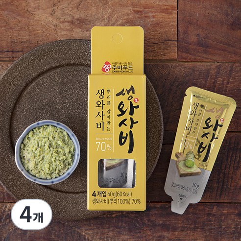 주비푸드 뿌리를 갈아만든 생와사비 70% 4개입, 40g, 4개