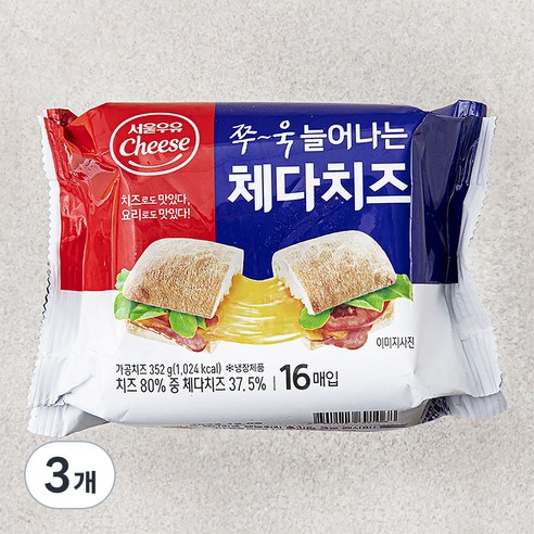 서울우유치즈 쭈~욱 늘어나는 체다치즈, 22g, 16개입, 3개