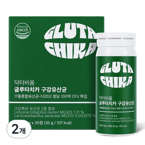 닥터비움 글루타치카 구강유산균 30g, 30정, 2개
영양제 닥터비움 글루타치카 구강유산균 30g, 30정, 2개
영양제
