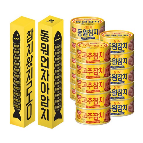 동원 참치 살코기 라이트스탠다드 85g x 10p + 고추 85g x 5p, 1세트