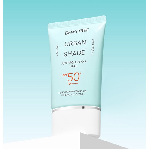 완벽한 자외선 차단과 피부 보호의 선택