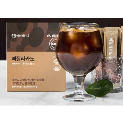 Garcinia Coffee  飲食  Garcinia Diet  Hwasa Diet  Hwasa 減肥咖啡  減肥食品  減肥咖啡  Everbikini  Mamamoo 飲食  Garcinia