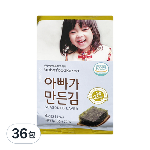 bebefood 韓國寶寶福德 寶寶 嬰兒 幼兒 嬰幼兒 新生嬰兒 新生兒