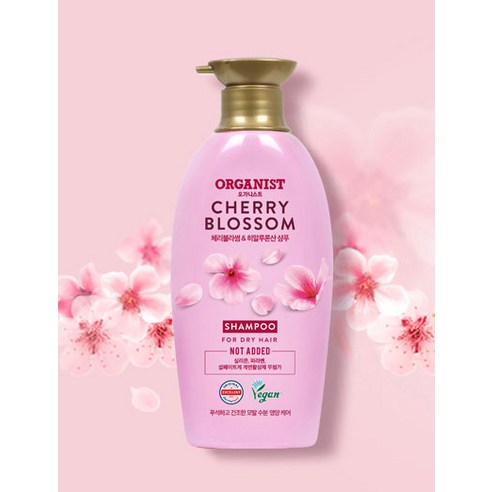 수분과 영양을 동시에 공급하는 샴푸