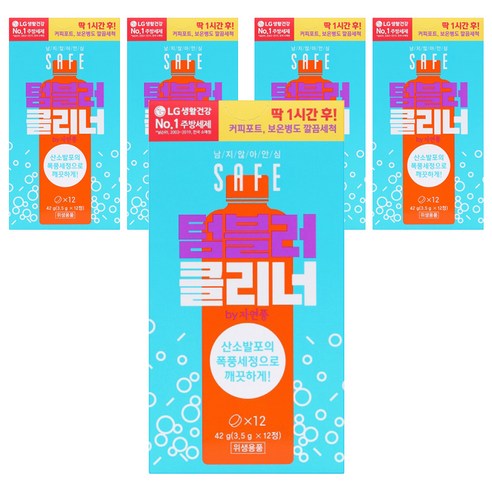 세이프 텀블러클리너 12p, 42g, 5개