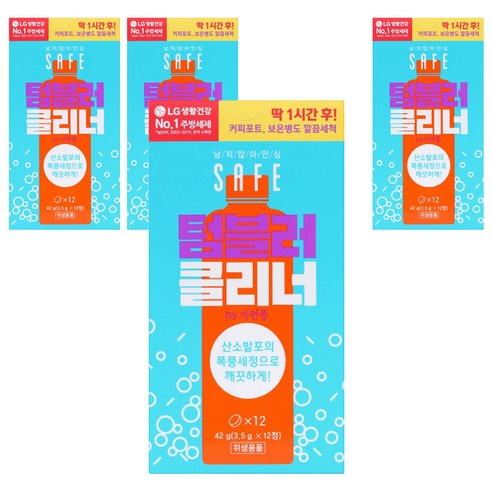 세이프 텀블러클리너 12p, 42g, 4개