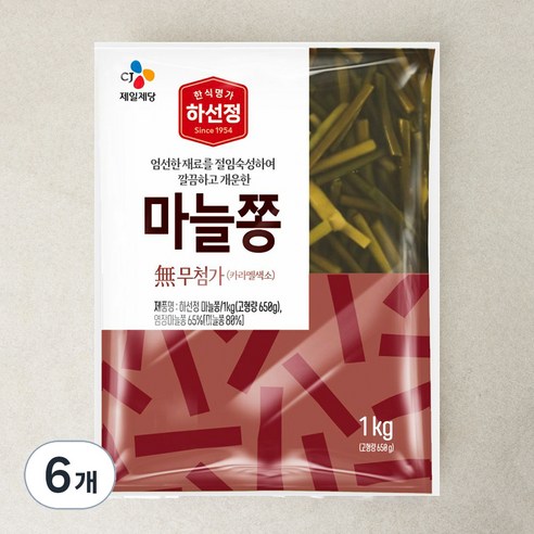 CJ 하선정 마늘쫑, 1kg, 6개