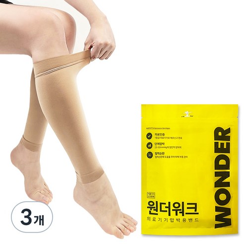 원더워크 의료용 압박스타킹 베이지, 3개, 종아리형