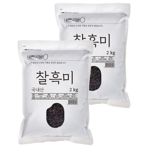 바른곡물 국산 찰흑미