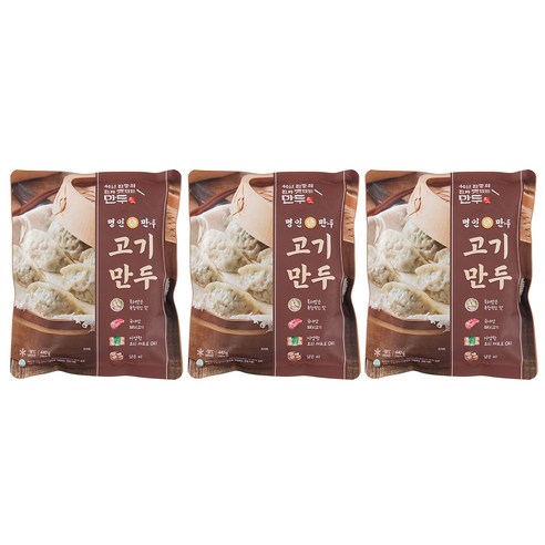 오랜 시간 많은 사람들에게 사랑받은 명인만두의 고기만두