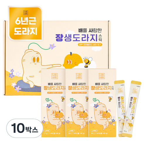 니몸내몸 배를 사랑한 장생도라지 스틱 건강즙, 10g, 300개입