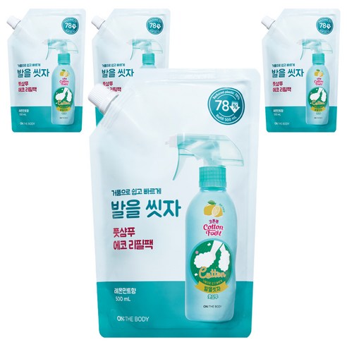 온더바디 코튼풋 발을씻자 풋샴푸 레몬 리필 500ml, 1개입, 4개