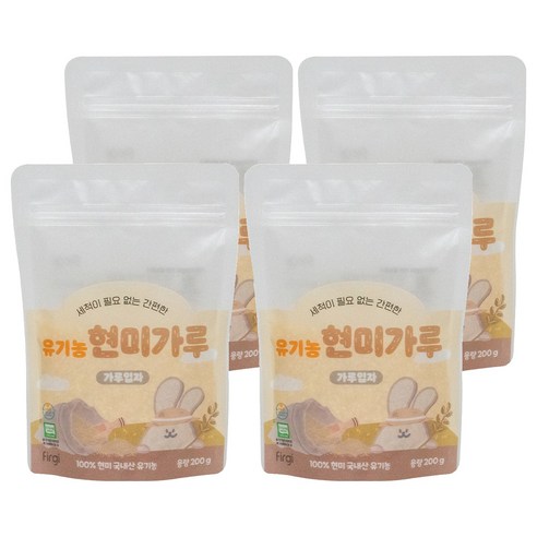 퍼기 유아용 유기농 현미가루 가루입자 초기, 200g, 4개