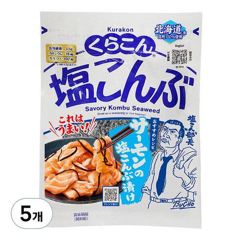 쿠라콘 시오 콘부 염장 다시마, 47g, 5개