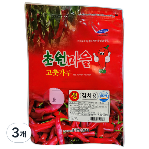 초원마을 고추가루 청 김치용, 1kg, 3개
