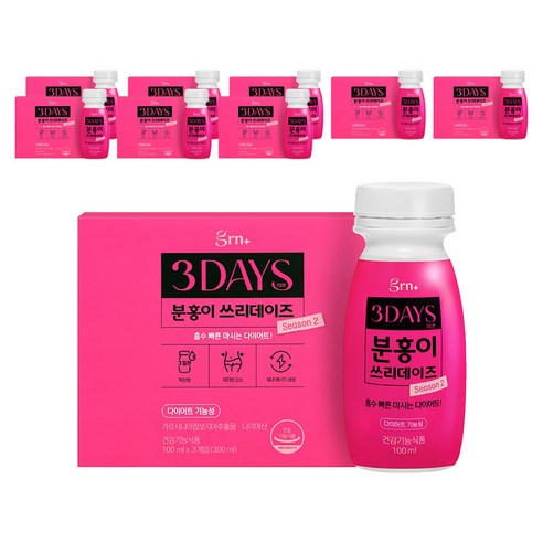 GRN 분홍이 쓰리데이즈 시즌2, 300ml, 9개