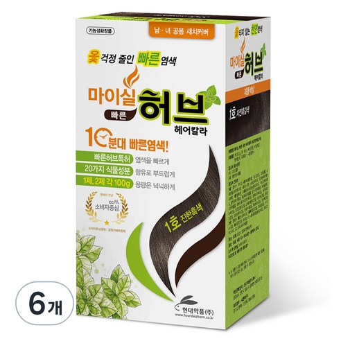 현대약품 마이실 빠른 허브 헤어칼라 1호 200g, 진한흑색, 6개
