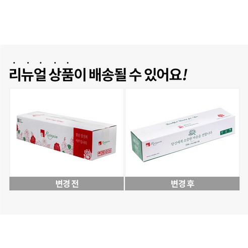 로즈피아 생화 소국: 화려하고 우아한 아름다움