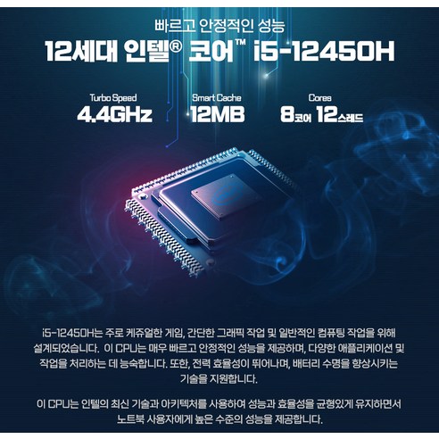 최고의 아이올인원 노트북