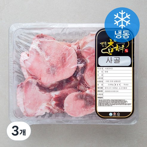 [로켓프레시] 전통참한우 사골 (냉동)