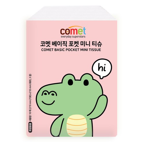 부드러운 럭셔리의 전범