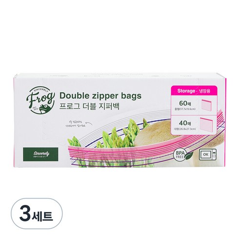 프로그 더블 지퍼백 냉장용 중형 60매 + 대형 40매, 혼합, 3세트