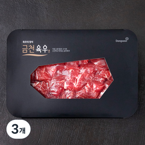 동원 금천 국내산 소고기 세절 국거리용 (냉장), 300g, 3개