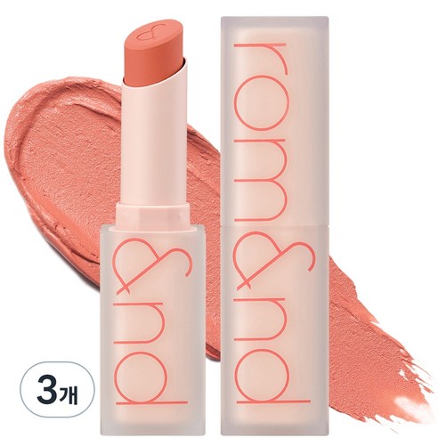 롬앤 제로 매트 립스틱, 09 쉘 누드, 3g, 3개