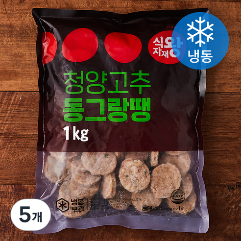 식자재왕 청양고추 동그랑땡 (냉동), 1kg, 5개