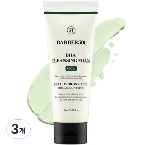 바버501 시카 바하 클렌징폼, 100ml, 3개