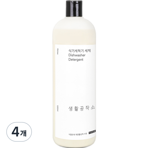 생활공작소 식기세척기용 액체세제, 1L, 4개