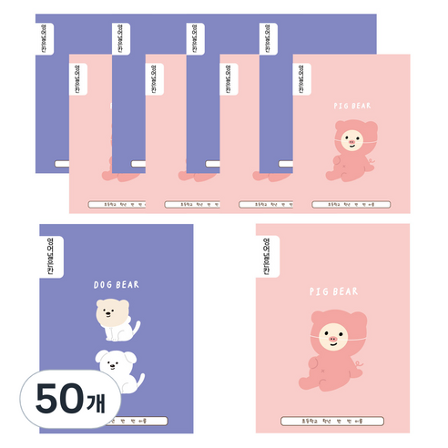 아트모아 뉴 초등 영어 넓은칸 노트, 랜덤발송, 50개
