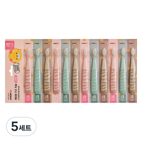 케이맘 키즈 칫솔 1단계, 퍼스트피치 + 퍼스트민트 + 퍼스트브라운, 12개입, 5세트