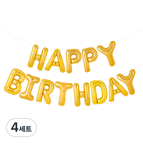 파티팡 은박풍선세트 HAPPY BIRTHDAY, 골드, 4세트
