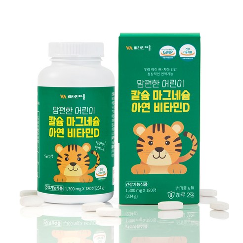 어린이의 건강한 성장을 돕는 균형 잡힌 영양제