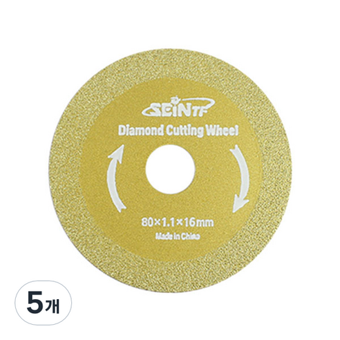 세인티에프 타일 줄눈 제거 휠 80mm x 16mm x 1.1mm, 5개