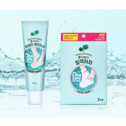 발꿈치를 부드럽고 건강하게 유지하세요: 온더바디 발꿈치 매끈하자 풋크림