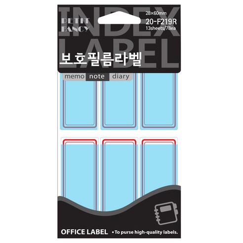 보호필름라벨 20-F219 레드, 빨강, 13개입, 1개