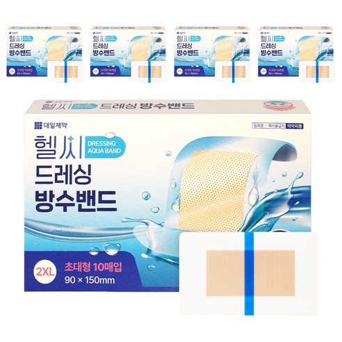 대일제약 헬씨 드레싱 방수밴드, 10개입, 5개