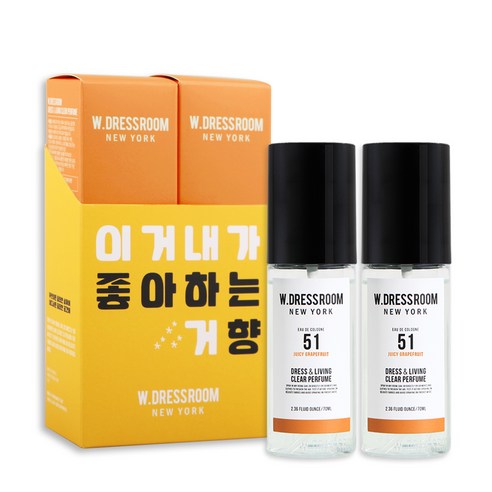 더블유드레스룸 드레스 & 리빙 클리어 퍼퓸 S2 70ml, No 51 쥬시 그레이프프룻, 2개입
