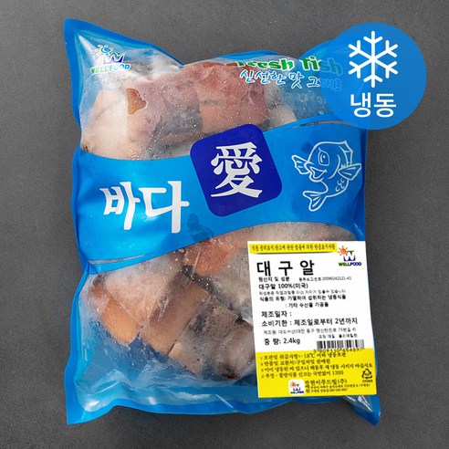 현이푸드빌 대구알 (냉동) - 어란/기타생선알 | 쿠팡
