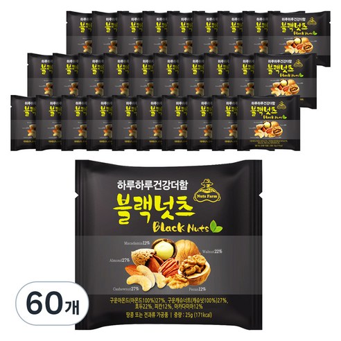 넛츠팜 하루하루 건강더함 블랙넛츠, 25g, 60개