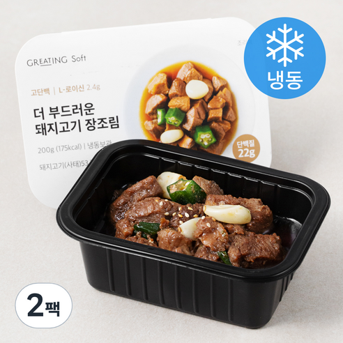 그리팅 더 부드러운 돼지고기 장조림 (냉동), 2팩, 200g