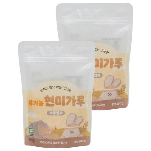 퍼기 유아용 유기농 현미가루 가루입자 초기 개당 중량 × 수량, 200g × 2개 섬네일