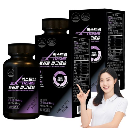 익스트림 트리플 마그네슘 132g, 120정, 2개