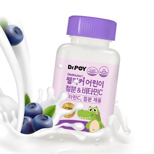 맛있고 간편하게, 우리 아이 철분 챙기기!