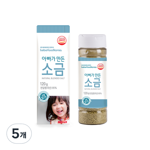 베베푸드 아빠가 만든 소금 120g, 천일염, 5개
