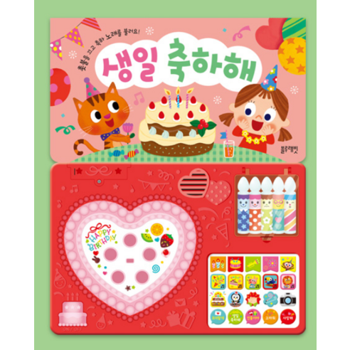 國產書 書 BOOK 書 書 國產書 嬰幼兒 玩樂 KIDS KID